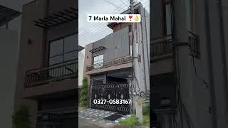 7 Marla House For Sale In Al Rehman Garden Phase 2 Lahore #home #viralvideo