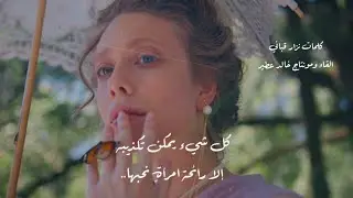 امرأة تمشي في داخلي | نزار قباني بصوت خالد عطير