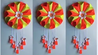 DIY wall hanging || wall decoration ideas|| Home decor ideas|| paper wall hanging kaise banaen||