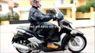 &Kappa;&omicron;&upsilon;&beta;&epsilon;&rho;&tau;&alpha; &pi;&omicron;&delta;&iota;&omega;&nu; &gamma;&iota;&alpha; scooter LEG RAIN COVER