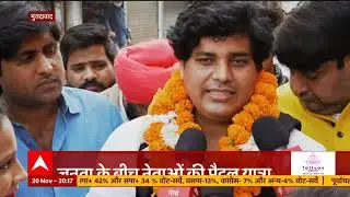 Abp Ganga के साथ Moradabad में Imran Pratapgarhi की 