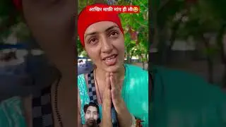 Vada pav girl reaction on people😱😨😰 #delhi #viral girl #VadaPow #angry #Reaction #trendingvideo