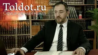 Возложение схаха. Коротко и ясно 116