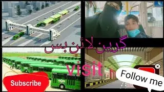 my heart reaction ||گرین لائن بس کا سفر || green line bus||Karachi#