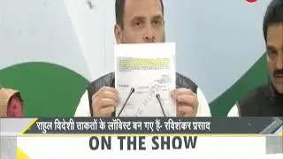 DNA Non Stop, 12 February, 2019