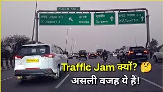 Delhi Traffic Jam का असली कारण 😡 | System Failure | Ground Reality #DelhiTraffic #Employment #delhi