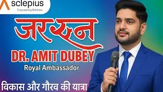 &ldquo;जश्ने ए शाहजहांपुर 2.0 | Dr. Amit Dubey | Royal Ambassador | AWPL&rdquo; @AmitDubey  7518456214