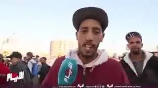 Tafasil jarimat chamharoch