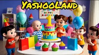 Happy Birthday My Little Brother |Birthday song | YASHOOLAND #birrhdaysong #happybirthdaytoyou 