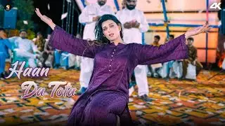 Haan Da Tota , Urwa Khan Dance Performance , SGSaraiki 2025