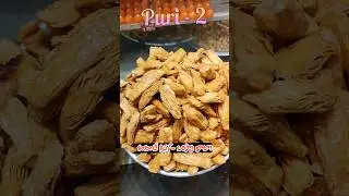 Puri Food అంటే భక్తి + రుచి! #puri #shorts #travel