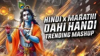 Dahi Handi Trending Mashup - Nonstop || मराठी & हिंदी || ITS AKIZZ REMIX