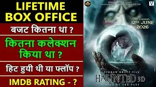 Haunted 3D Lifetime Worldwide Box Office Collection, haunted 3d echoes of the past hit or flop,