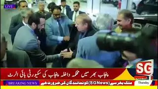 High security alert in Punjab | Headlines | HD news