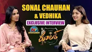 Vedhika And Sonal Chauhan Exclusive Interview about Ruler Movie | NTV Entertainment