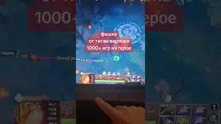 #dota2 #rankedplay #дота2 #stitch #games #dotawtf #fortnite