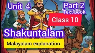 Shakuntalam | class 10 | part 2 new texbook | SSLC| Malayalam explanation | 