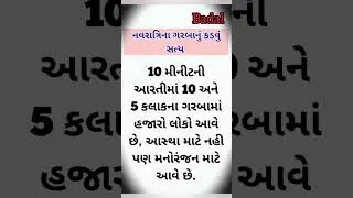 Kadvu Satya #trendingreels #reels #shorts #viralreels #viralvideo #motiva #explorepage #youtubereels