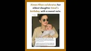 Aiman Khan celebrates her daughter Amal&rsquo;s birthday | #AimanKhan #AmalMuneeb #Shorts #MuneebButt