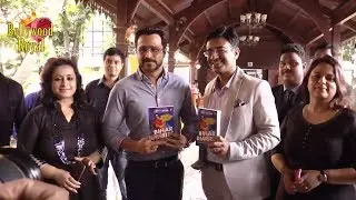 Emraan Hashmi Launches Amit Lodha&rsquo;s Book &lsquo;Bihar Diaries&rsquo; Part-1