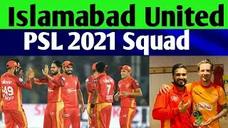 Islamabad United PSL 2021 new Squad || PSL 2021 all team squad || Islamabad United || PSL 2021 #psl