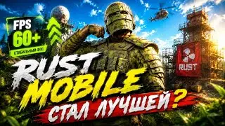 RUST MOBILE MAJOR UPDATES. When can you play?