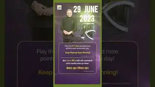 29 June 2023