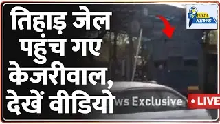 Arvind kejriwal | अरविंद केजरीवाल 15 अप्रैल तक भेजे गए जेल | #kejriwal #delhi