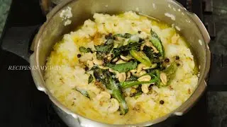 கல்யாண வீட்டு பொங்கல் - MARRIAGE FUNCTION PONGAL RECIPE - PONGAL   KOTHSU   பொங்கல் - கொத்சு