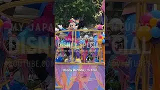 The Celebrate Happy Cavalcade &ndash; Disneyland's Birthday Celebration Edition Speech July 17, 2025!