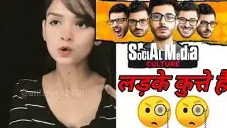 social media culture roast by carryminati ll innocent Gupta #short #shorts