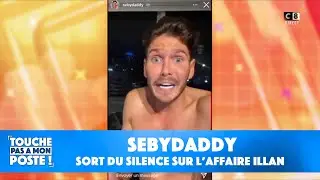 Illan accus&eacute; d'agression sexuelle : Sebydaddy sort du silence !
