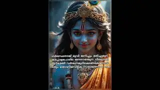 #devotionalhits #song #hindudevotionalsongsmalayalam #lovesong #devotionalsongs