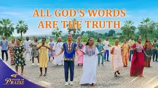 English Christian Song | 