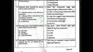 2025 PostMan/MailGuard Paper-2025 - AP circle KEY