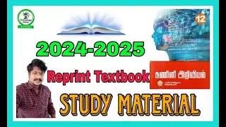 12th Compute Science Tamil medium Study Material 2024-2025