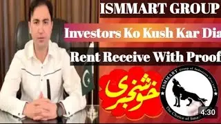 The Future of ismmart group of industries is Here