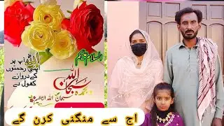 Aaj Kya block munde di mangni Karan gaye hain Pakistan zindabad