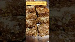 lohri special chikki #lohri #chikki #festival #food #recipe #healthyfood #cooking #tips #punjabisong
