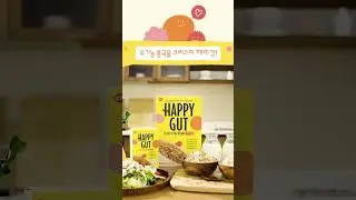 happygut #Commercial Film