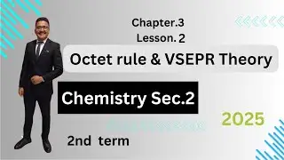 Chemistry Sec.2 | Lesson.2 | Octet Rule & VSEPR theory | 2025