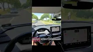 Обман с быстрыми зарядками? Вся правда про бюджетные электромобили!