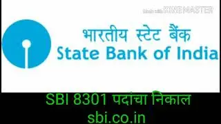 Sbi clerk result 2018