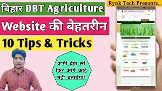 बिहार DBT AGRICULTURE के सब जानकारी 2021-22।। किसान पंजीकरण से लेकर सब यहाँ मिलेगी #dbtagriculture