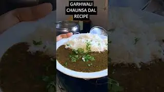 How to Make Pahadi Chaunsa Dal | Garhwali Chaunsa | Uttarakhand Famous Chainsoo, Chaunsa, Chaisuni