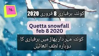 Quetta snowfall feb 8, 2020/ Quetta Mehardar pahad main barf-bari ka dobara lutf uthain