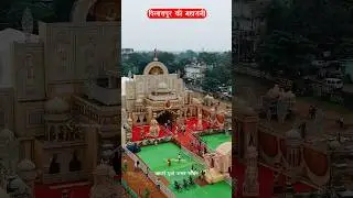 Bilaspur durga pandal 2025 #bilaspur #durgapuja #2025
