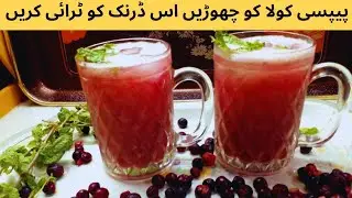 Fresh Homemade Falsa Juice Recipe|| فالسہ کا شربت بنانے کا طریقہ۔ by Sam's cooking and craft