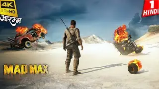 MAD MAX Action HINDI Gameplay Walkthrough 4K -Part 1- आरम्भ