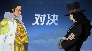 원피스 앰비션 키자루 vs 루치 | onepiece ambition Kizaru vs Lucci